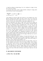 [방송사]방송사(방송국)의 경영목적, 방송사(방송국)의 규모, 방송사(방송국)의 온라인저널리즘, 방송사(방송국)의 연예오락프로그램, 방송사(방송국)의 토론프로그램, 방송사(방송국)의 매체비평프로그램 분석-5