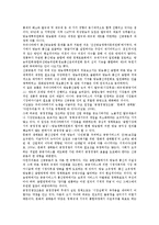 [방송통신융합][방송통신융합 개념][방송통신융합 특성][통신융합]방송통신융합의 개념, 방송통신융합의 특성, 방송통신융합의 속도, 방송통신융합의 쟁점, 방송통신융합의 외국사례, 방송통신융합의 과제 분석-8