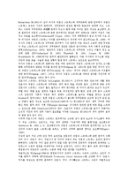 [병원][병원경영][병원회계][병원환경][병원종사자]병원과 병원경영, 병원과 병원회계, 병원과 병원환경, 병원과 병원종사자, 병원과 병원코디네이터, 병원과 병원정보시스템, 병원과 병원산업, 병원과 병원건축-6