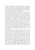 [병원미생물][병원체][병원미생물 정의][병원미생물 분리]병원미생물(병원체)의 정의, 병원미생물(병원체)의 분류, 병원미생물(병원체)의 분리, 병원미생물(병원체)의 역사, 병원미생물(병원체)의 생태환경 분석-5