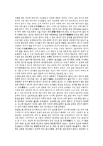 [분광][스펙트럼]분광(스펙트럼)과 분자분광학, 분광(스펙트럼)과 포토루미네선스(PL)분광, 분광(스펙트럼)과 분광기, 분광(스펙트럼)과 분광광도계, 분광(스펙트럼)과 회절격자, 분광(스펙트럼)과 레이저 분석-3
