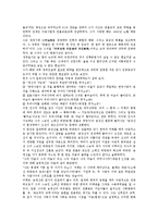 [불법연구회][원불교][창건사][회보][송정산][불법연구]불법연구회(원불교)의 창립, 불법연구회(원불교)의 창건사, 불법연구회(원불교)의 회보, 불법연구회(원불교)와 1930년대, 불법연구회(원불교)와 송정산 분석-8
