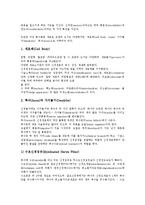 [신경][신경생물학][신경생리학][신경행동평가도구]신경과 신경생물학, 신경과 신경생리학, 신경과 신경행동평가도구(MDS), 신경과 신경원, 신경과 신경증, 신경과 교감신경, 신경과 부교감신경, 신경과 안면신경-5