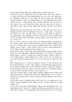 신문등의자유와기능보장에관한법률(신문법) 신문유통사업, 신문시장독과점, 신문등의자유와기능보장에관한법률(신문법) 언론피해구제법, 언론지배차단, 신문등의자유와기능보장에관한법률(신문법) 시장점유율-9
