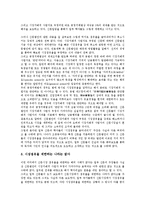 신문등의자유와기능보장에관한법률(신문법) 신문유통사업, 신문시장독과점, 신문등의자유와기능보장에관한법률(신문법) 언론피해구제법, 언론지배차단, 신문등의자유와기능보장에관한법률(신문법) 시장점유율-15