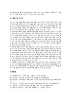 신문등의자유와기능보장에관한법률(신문법) 신문유통사업, 신문시장독과점, 신문등의자유와기능보장에관한법률(신문법) 언론피해구제법, 언론지배차단, 신문등의자유와기능보장에관한법률(신문법) 시장점유율-17