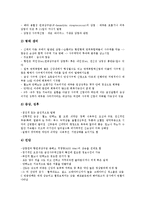[신장장애][신장장애 정의][신장장애 종류][신장장애 증상][신장장애 원인][신장장애 특성][신장장애 치료]신장장애의 정의, 신장장애의 종류, 신장장애의 증상과 원인, 신장장애의 특성, 신장장애의 치료 분석-4