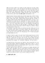 [법적 규제][언론][언론기업][불법간접고용][인터넷이용]언론의 법적 규제, 언론기업의 법적 규제, 불법간접고용의 법적 규제, 인터넷이용의 법적 규제, 사이버공간의 법적 규제, 엄브렐라펀드의 법적 규제 분석-3