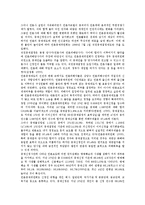 언론중재및피해구제등에관한법률(언론피해구제법, 언론중재법)의 제정배경, 내용, 언론중재및피해구제등에관한법률의 중재신청, 외국입법례, 언론중재및피해구제등에관한법률의 개선방안, 평가와 전망 분석-7