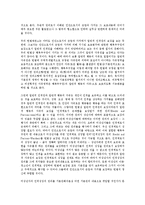 [법적 지위][여성농업인][교원][미성년자][태아][시청자]여성농업인의 법적 지위, 교원의 법적 지위, 미성년자의 법적 지위, 태아의 법적 지위, 시청자의 법적 지위, 재외동포의 법적 지위, 자기주식의 법적 지위-6
