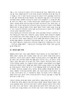 [법적 지위][여성농업인][교원][미성년자][태아][시청자]여성농업인의 법적 지위, 교원의 법적 지위, 미성년자의 법적 지위, 태아의 법적 지위, 시청자의 법적 지위, 재외동포의 법적 지위, 자기주식의 법적 지위-7