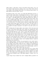 [법적 지위][여성농업인][교원][미성년자][태아][시청자]여성농업인의 법적 지위, 교원의 법적 지위, 미성년자의 법적 지위, 태아의 법적 지위, 시청자의 법적 지위, 재외동포의 법적 지위, 자기주식의 법적 지위-9