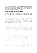 [법적 지위][여성농업인][교원][미성년자][태아][시청자]여성농업인의 법적 지위, 교원의 법적 지위, 미성년자의 법적 지위, 태아의 법적 지위, 시청자의 법적 지위, 재외동포의 법적 지위, 자기주식의 법적 지위-12