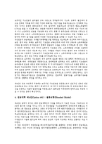 [연금개혁][연금개혁 개혁안][연금개혁 쟁점][연금개혁 외국사례][연금개혁 대안][국민연금개혁][공적연금][공무원연금개혁]연금개혁의 개혁안, 연금개혁의 쟁점, 연금개혁의 외국사례, 향후 연금개혁의 대안 분석-5