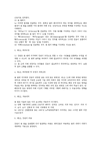 [최저임금법][영국 최저임금법][아일랜드 최저임금법][캐나다 최저임금법][일본 최저임금법][한국]영국의 최저임금법, 아일랜드의 최저임금법, 캐나다의 최저임금법, 일본의 최저임금법, 한국의 최저임금법 분석-7