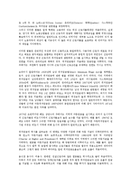 [최저임금법][영국 최저임금법][아일랜드 최저임금법][캐나다 최저임금법][일본 최저임금법][한국]영국의 최저임금법, 아일랜드의 최저임금법, 캐나다의 최저임금법, 일본의 최저임금법, 한국의 최저임금법 분석-9