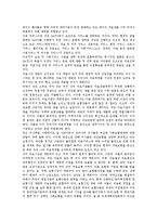 [영리법인][영리법인 개념][영리법인과 병원][영리법인과 의료시장][영리법인과 의료개방][병원][의료시장][의료개방]영리법인의 개념, 영리법인과 병원, 영리법인과 의료시장, 영리법인과 의료개방 분석(영리법인)-3