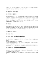 [요로감염][요로감염 정의][요로감염 임상증상][요로감염 경로와 요소][요로감염 간호중재][요로결석]요로감염의 정의, 요로감염의 임상증상, 요로감염의 경로와 요소, 요로감염의 간호중재, 요로감염과 요로결석-4
