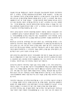 [위법][불법]위법(불법)과 불법정보유통, 불법복제, 위법(불법)과 불법스팸메일, 불법파견, 위법(불법)과 불법파업, 불법쟁의행위, 위법(불법)과 불법체류자, 위법(불법)과 불법판단, 위법(불법)과 불법전단지 분석-3