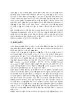[음파][음파와 음파형][음파와 음파전달][음파와 음성학][정상파][공명][소음][오실로스코프]음파와 음파형, 음파와 음파전달, 음파와 음성학, 음파와 정상파, 음파와 공명, 음파와 소음, 음파와 오실로스코프 분석-3