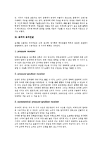 [음파][음파와 음파형][음파와 음파전달][음파와 음성학][정상파][공명][소음][오실로스코프]음파와 음파형, 음파와 음파전달, 음파와 음성학, 음파와 정상파, 음파와 공명, 음파와 소음, 음파와 오실로스코프 분석-4