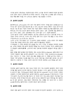 [음파][음파와 음파형][음파와 음파전달][음파와 음성학][정상파][공명][소음][오실로스코프]음파와 음파형, 음파와 음파전달, 음파와 음성학, 음파와 정상파, 음파와 공명, 음파와 소음, 음파와 오실로스코프 분석-5