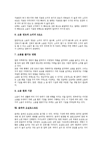 [음파][음파와 음파형][음파와 음파전달][음파와 음성학][정상파][공명][소음][오실로스코프]음파와 음파형, 음파와 음파전달, 음파와 음성학, 음파와 정상파, 음파와 공명, 음파와 소음, 음파와 오실로스코프 분석-7
