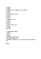 [전염병][감염병][전염병(감염병) 개념][전염병(감염병) 종류][전염병(감염병) 발생]전염병(감염병)의 개념, 전염병(감염병)의 종류, 전염병(감염병)의 발생, 전염병(감염병)의 질환, 전염병(감염병)의 예방관리-2