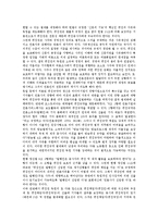 [정기간행물등록등에관한법률]정기간행물등록등에관한법률(정간법)의 의의, 정기간행물등록등에관한법률(정간법)의 개정, 정기간행물등록등에관한법률(정간법)의 쟁점, 정기간행물등록등에관한법률(정간법)의 평가-7