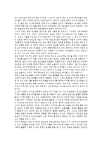 [정신건강][불교][피로][성역할]정신건강과 불교, 정신건강과 피로, 정신건강과 인터넷중독, 정신건강과 성역할, 정신건강과 청소년, 정신건강과 노인, 정신건강과 직업재활, 정신건강과 운동, 정신건강과 볼링 분석-7