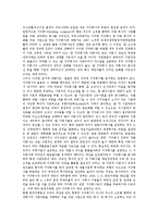 [주식배당공시][주식배당공시 조건][주식배당공시와 주식배당][주식배당공시와 적정가격][주식배당공시 효과]주식배당공시의 조건, 주식배당공시와 주식배당, 주식배당공시와 적정가격, 주식배당공시의 효과 분석-2