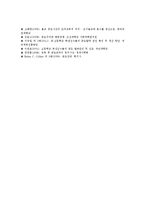 [중도][중도와 중도사상][중도와 중도주의][중도와 중도좌파][중도와 중도탈락][중도탈퇴][중도장애]중도와 중도사상, 중도와 중도주의, 중도와 중도좌파, 중도와 중도탈락, 중도와 중도탈퇴, 중도와 중도장애 분석-8