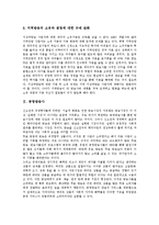 [방송사][지역방송사][공영방송사][민영방송사][지상파방송사][외국방송사][지역][공영][민영][지상파][외국]지역방송사, 공영방송사, 민영방송사, 지상파방송사, 외국방송사 분석(지역, 공영, 민영, 지상파)-3