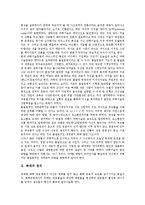 [촉매][촉매 정의][촉매와 광촉매][촉매와 메탈로센촉매][촉매와 효소][촉매제]촉매의 정의, 촉매와 광촉매, 촉매와 메탈로센촉매, 촉매와 효소 분석(촉매, 촉매 정의, 촉매와 광촉매, 촉매와 메탈로센촉매, 촉매제)-2