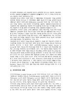 [계측][최저생계비 계측][자가주거비 계측][교량 계측][항만오염 계측][교류전압 계측][최저생계비][자가주거비][교량]최저생계비의 계측, 자가주거비의 계측, 교량의 계측, 항만오염의 계측, 교류전압의 계측 분석-2