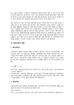 [계측][최저생계비 계측][자가주거비 계측][교량 계측][항만오염 계측][교류전압 계측][최저생계비][자가주거비][교량]최저생계비의 계측, 자가주거비의 계측, 교량의 계측, 항만오염의 계측, 교류전압의 계측 분석-4