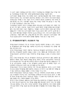 케이블방송(케이블TV, 유선방송)의 기술, 재전송정책, 케이블방송(케이블TV, 유선방송)의 현황, 리얼리티프로그램, 케이블방송(케이블TV, 유선방송)의 갈등, 케이블방송(케이블TV, 유선방송)의 개선방안 분석-3