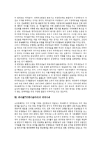 [케이블TV][케이블티비][재전송정책]케이블TV(케이블티비)의 도입배경, 발전, 케이블TV(케이블티비)의 편성, 경쟁시장, 케이블TV(케이블티비)의 브랜드자산, 재전송정책, 케이블TV(케이블티비)의 외국사례, 전망-10