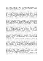 [통신비밀보호법][보호대상][전기통신][수사기관][긴급감청]통신비밀보호법과 보호대상, 통신비밀보호법과 전기통신, 통신비밀보호법과 수사기관, 통신비밀보호법과 긴급감청, 통신비밀보호법과 통신제한조치 분석-3