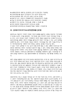[통합방송법][언론중재법]통합방송법, 언론중재및피해구제등에관한법률(언론중재법, 언론피해구제법), 신문등의자유와기능보장에관한법률(신문법), 지역신문발전지원법, 정기간행물등록등에관한법률(정간법) 분석-6