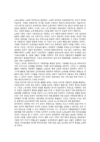[페르시아][페르시아제국][페르시아(페르시아제국) 화폐][페르시아 건축]페르시아(페르시아제국)의 역사, 페르시아(페르시아제국)의 화폐, 페르시아(페르시아제국)의 건축, 페르시아(페르시아제국)의 멸망 분석-2
