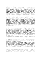 헌법소원(헌법소원심판, 헌법소원제도)의 정의, 역사, 헌법소원(헌법소원심판, 헌법소원제도)의 성격, 요건, 헌법소원(헌법소원심판, 헌법소원제도)과 구조조정, 헌법소원(헌법소원심판, 헌법소원제도)의 외국사례-15