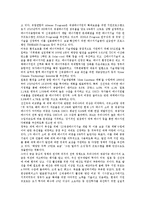 [형광등][형광등 원리][형광등 종류][형광등 구조][형광등 장단점][백열등][전구]형광등의 원리, 형광등의 종류, 형광등의 구조, 형광등의 장단점 분석(형광등, 형광등 원리, 형광등 종류, 형광등 구조, 백열등)-3