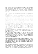 [DMC][디지털유선방송송출사업]DMC(디지털유선방송송출사업)의 기본방향, DMC(디지털유선방송송출사업)의 추진배경, DMC(디지털유선방송송출사업)의 법적 지위, DMC(디지털유선방송송출사업)의 전망 분석-4