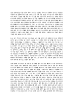 [MBC][문화방송]MBC(문화방송)의 역사, 형성과정, MBC(문화방송)의 시스템, 편성규약, MBC(문화방송)의 방송저널리즘, 계열사 공동제작, MBC(문화방송)의 인터넷방송, MBC(문화방송)의 과제 분석(MBC)-5