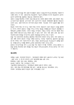 [MBC][문화방송]MBC(문화방송)의 역사, 형성과정, MBC(문화방송)의 시스템, 편성규약, MBC(문화방송)의 방송저널리즘, 계열사 공동제작, MBC(문화방송)의 인터넷방송, MBC(문화방송)의 과제 분석(MBC)-14