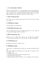 [MBC시사매거진2580][MBC시사매거진2580 제작과정][MBC시사매거진2580 영상기법]MBC시사매거진2580의 제작과정, MBC시사매거진2580의 구성, MBC시사매거진2580의 내용, MBC시사매거진2580의 영상기법-7