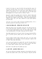 [SBS방송][SBS방송 연예오락프로그램][SBS방송 드라마][SBS방송 뉴스보도][SBS방송 생방송투데이]SBS방송 연예오락프로그램, SBS방송 드라마, SBS방송 뉴스보도, SBS방송 생방송투데이 분석(SBS방송)-8