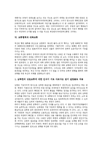 [교류협력][정치안보][비접경지역][국제교육][재외동포]교류협력과 정치안보, 교류협력과 비접경지역, 교류협력과 국제교육, 교류협력과 재외동포, 교류협력과 문화협정, 교류협력과 대북교류, 교류협력과 대외교류-8