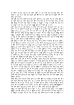 [국가상징][국가상징 개념][국가상징과 국가예전][국가상징과 국가보훈정책][국가상징과 국경일][국가예전][국가보훈정책]국가상징의 개념, 국가상징과 국가예전, 국가상징과 국가보훈정책, 국가상징과 국경일 분석-6